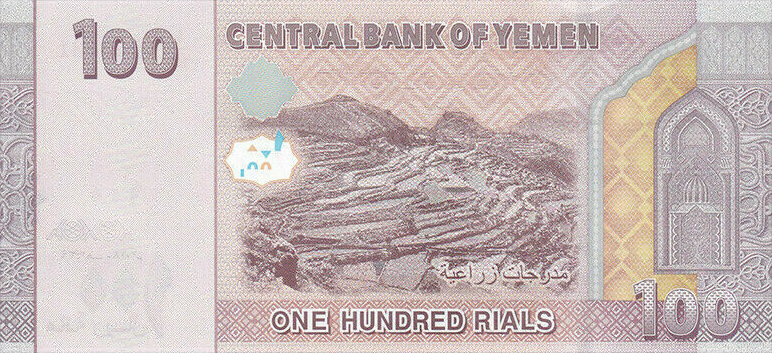 PN37 Yemen 100 Rials Year 2019
